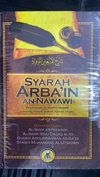 [bub00019] Syarah Arbain An Nawawi (DH)