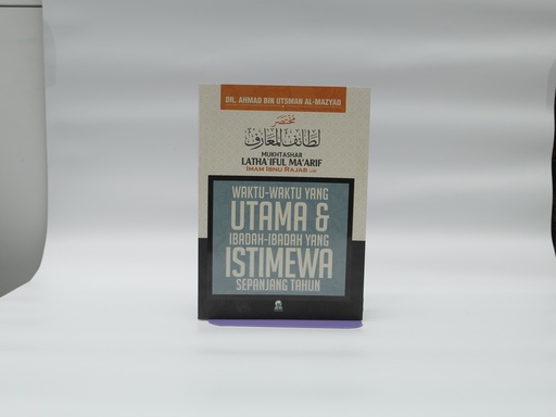 [BK00713] Waktu Utama Ibadah Istimewa (DH)